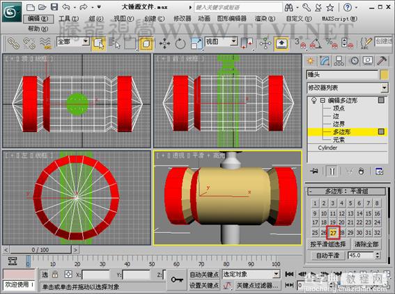 3DSMAX创建逼真的游戏道具模型教程18