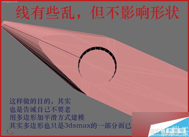 3DSMAX制作超逼真的钳子和螺丝刀(建模)教程49