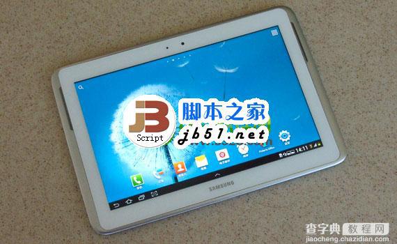 三星 Galaxy note10.1（2014版）怎么样？三星 Galaxy  note10.1 (2014版)评测1