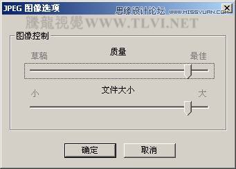 在AutoCAD中渲染输出场景模型的方法及技巧16