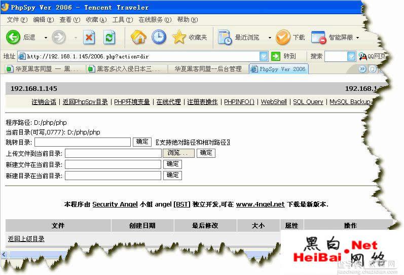 WEBSHELL提升权限又一招（Mysql漏洞）1