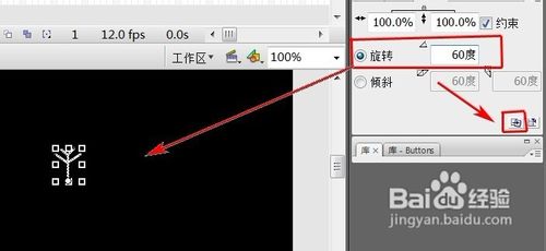 教你怎么样利用Flash制作下雪的逼真效果7