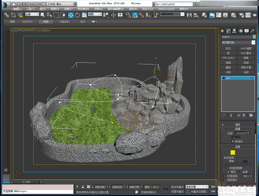 3DMAX制作简单的建筑动画4