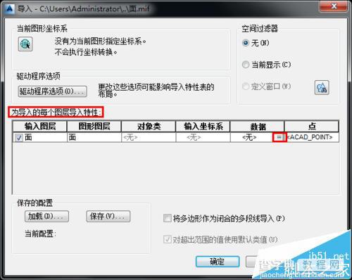 CAD文字标注怎转换成ArcGIS属性?21