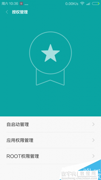 红米Note 4g MIUI6 开发版 自带开启Root权限图文教程4