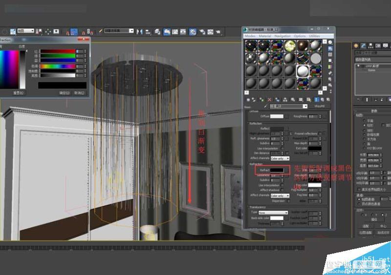 3DMAX制作漂亮逼真的玻璃风格的水晶吊灯材质教程14