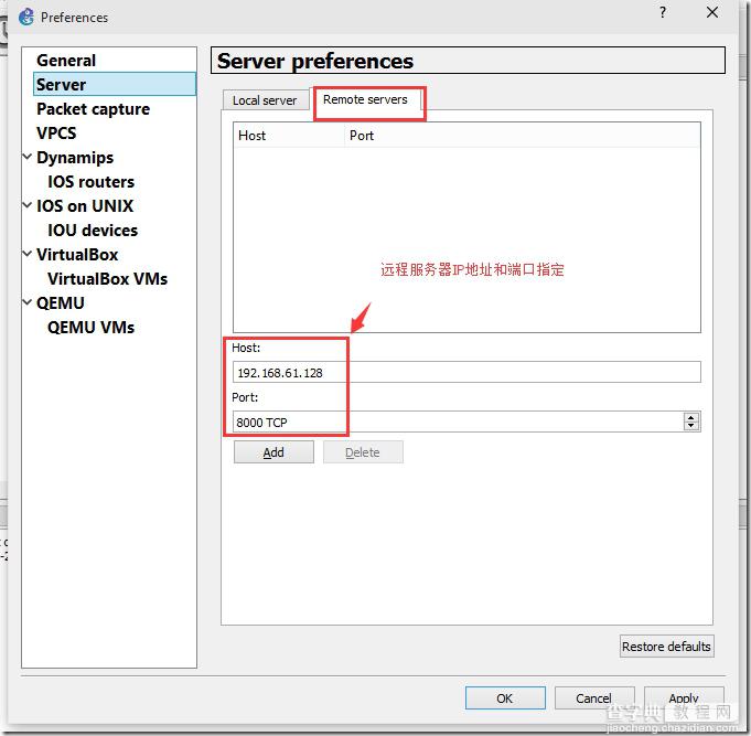 使用GNS3和Cisco IOU搭建路由交换实验之配置篇15