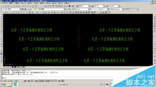 CAD怎么使用文字工具? cad中文字的设置方法11