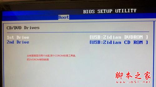 光驱真的可以淘汰了 用TF存储卡模拟DVD光驱的方法(图文教程)9