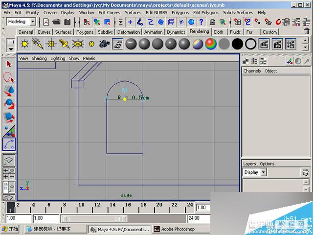 MAYA制作卡通建筑方法和具体制作步骤14