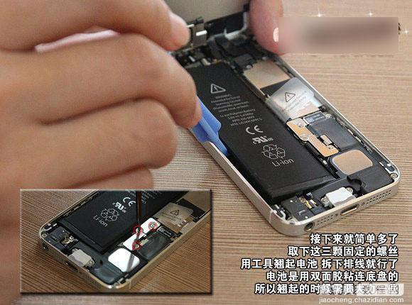 iPhone5怎么自己手动换电池？iPhone5换电池教程详细图解7