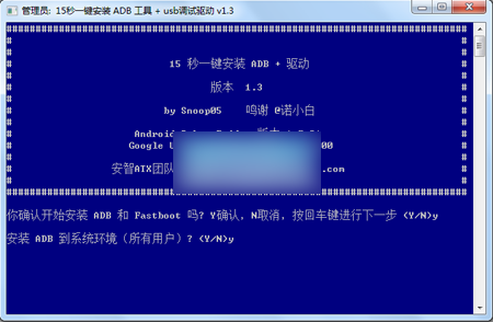 华为荣耀8怎么解锁BootLoader 荣耀8获取解锁码并解锁BL图文教程7