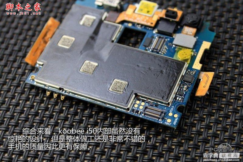 koobee i50拆机教程11