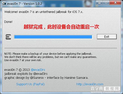 Evasi0n 7 1.0.2越狱教程以及完美解决ipad2白苹果问题6