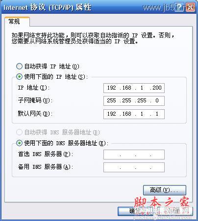 TL-WR703N设置指南（三） 无线AP模式 接入点模式(Access Point)2