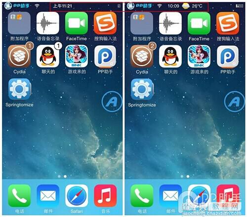 iOS7.1.2越狱插件：状态栏显示天气StatusbarWeather7的安装及使用教程1