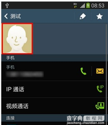 三星S5如何设置来电头像一看就知道来电者是谁2