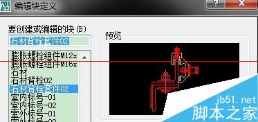 CAD图块无法分解怎么办？2