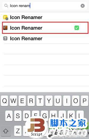 icon renamer怎么用？ios7越狱icon renamer插件下载及使用方法的详细步骤3