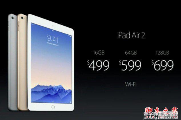 ipad air2和ipad air有什么区别 哪个好3