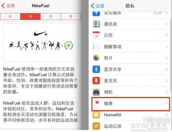 苹果iOS8 beta5发布 PP助手提供固件下载服务详情2