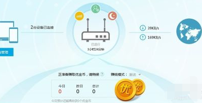 优酷路由宝怎么设置 优酷路由宝设置图文教程13