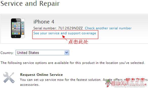 查看iphone激活时间及黑白iPhone4区分方法5