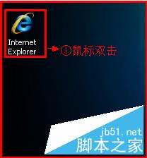 磊科（Netcore）无线路由器设置步骤(图文教程)11