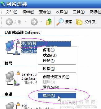 网件 netgear_wgr614系列 无线路由器设置方法[图文详解]19