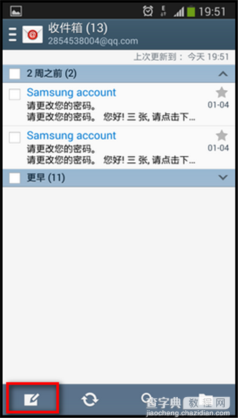 三星手机怎么发邮件？三星Galaxy Note3发邮件方法介绍8