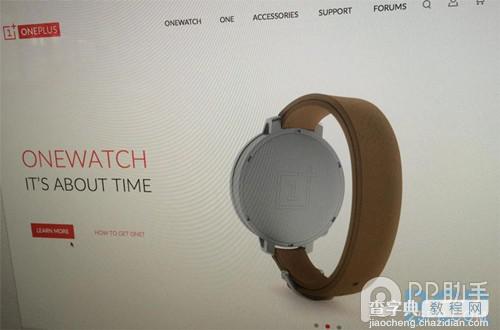 一加智能手表图片遭曝光 外观设计酷似MOTO 360手表1