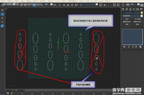 3DMAX制作镂空装饰瓶建模全过程9