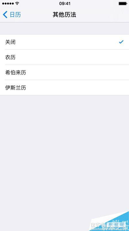 iOS10小技巧 教你快速上手iOS10新系统5