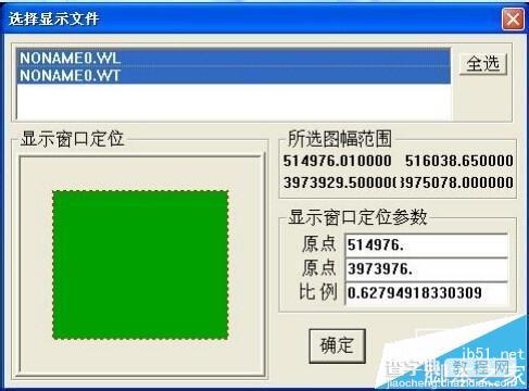 AutoCAD数据怎么转换成MapGIS数据?9