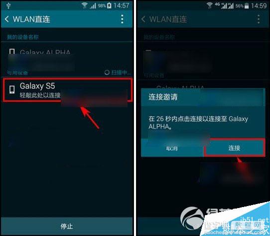 三星galaxy note4远程取景器怎么使用?远程取景器使用方法介绍3