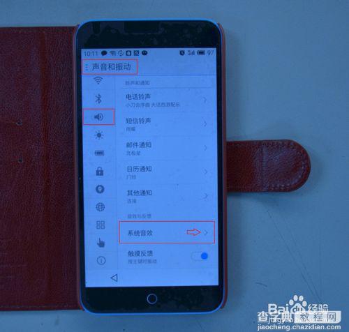 魅蓝Note中的套餐上网和WiFi上网有什么区别？8