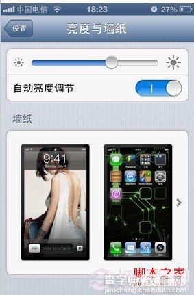 iPhone5光线感应器在哪及如何重置光线感应器5