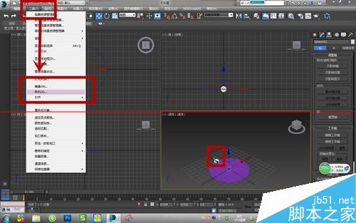 3D max阵列怎么用？3dmax阵列实例3