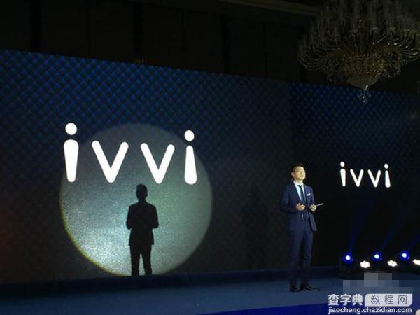双4G ivvi S6发布 ivvi S6价格及参数配置详情4