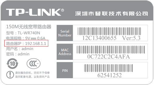 在地址栏输入192.168.1.1无法显示管理页面的解决方法4