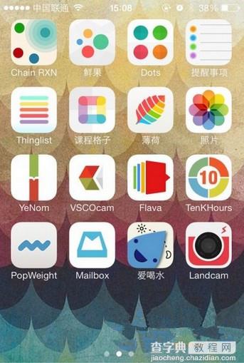 iPhone桌面怎么增加格调？苹果桌面增加格调方法教程1