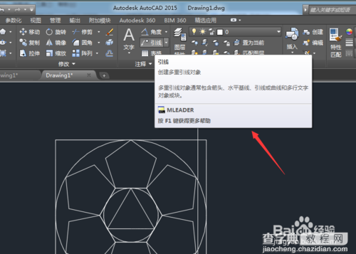 CAD2015多重引线标注的用法讲解3