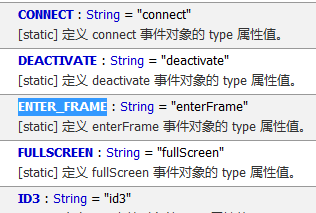 Flash中的ActionScript3.0脚本语言制作小游戏16