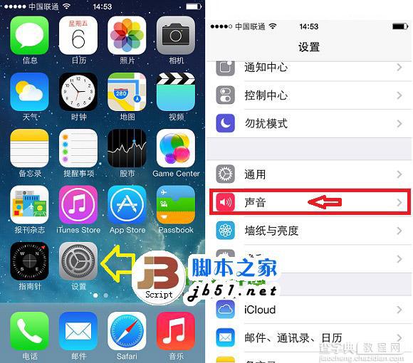 iphone5s按键音如何设置？苹果phone5s取消按键音的操作方法1