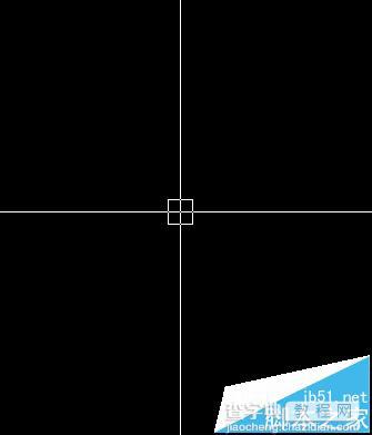 cad十字光标红绿并且是斜的该怎么办? cad十字光标设置教程5