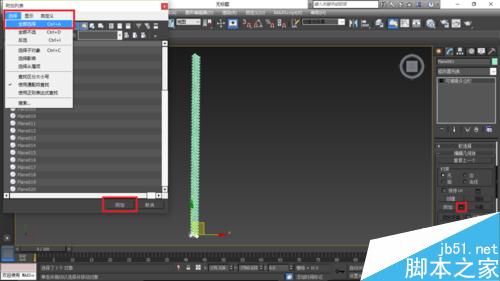 用3DsMax按照片中满满都是尘灰的轮胎逆向建模17