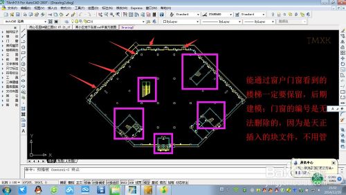 CAD导入Sketchup建模基本详细步骤10