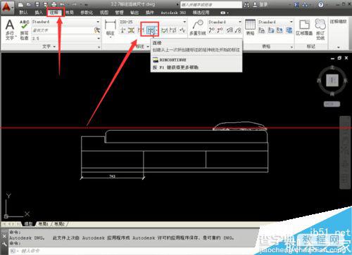 CAD怎么标注连续尺寸？3