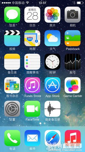 iOS7应用程序出现闪退的原因及完美解决方法1