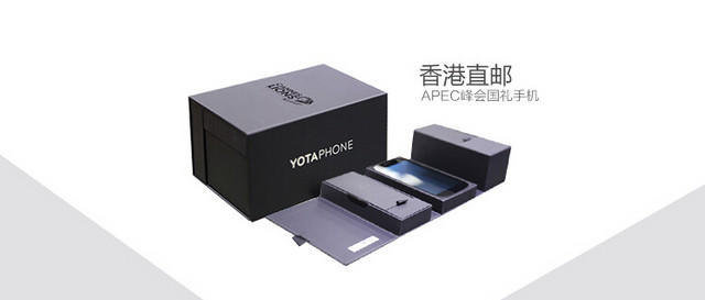 国礼同款！YotaPhone2国内发售，售价5588元！4